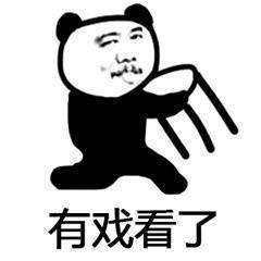 吃瓜群众何以解忧,何以解忧，唯有瓜事
