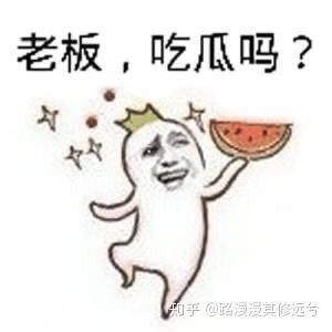 群众憨笑笑吃瓜视频,群众憨笑笑吃瓜视频集锦