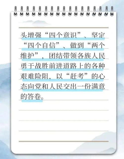 吃瓜不忘学习笔记,我的学习笔记分享