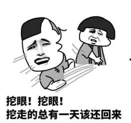 吃瓜碎了表情包,揭秘网络表情包背后的趣味与智慧