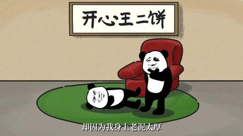 吃瓜大全沙雕动画,吃瓜大全带你领略无厘头搞笑盛宴