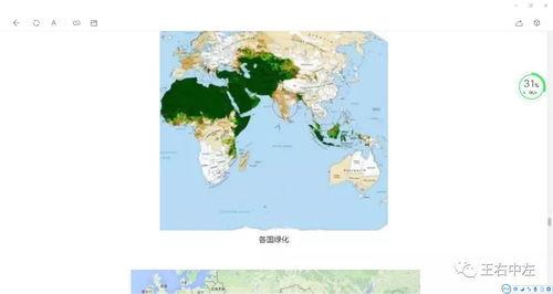 吃瓜岱岱的信号,探寻娱乐圈幕后真相