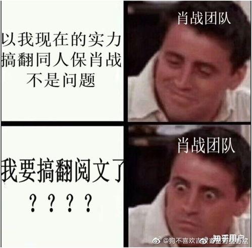 纯路人吃瓜,揭秘娱乐圈幕后故事