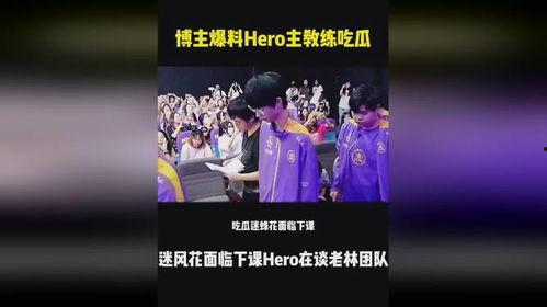 双人吃瓜博主,揭秘双人吃瓜博主的甜蜜瓜事