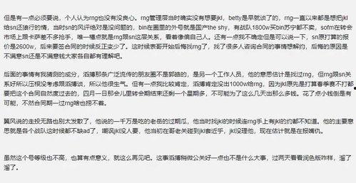 吃瓜反思总结与体会,从娱乐现象看社会心态与价值观