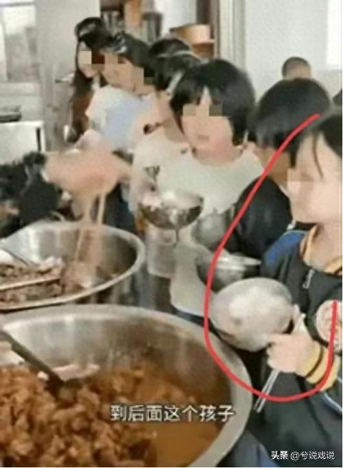 食堂吃瓜事件后续,真相大白，各方反应及影响解析