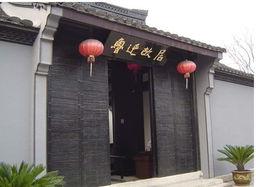 鲁迅故居吃瓜,揭秘百年风云中的吃瓜往事