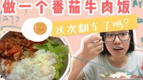 吃假瓜乱传谣,揭秘网络谣言的传播与影响