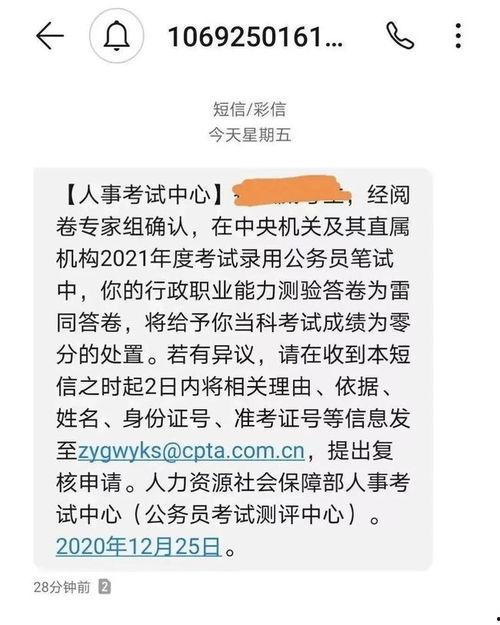 瓜酱今日吃瓜 最新动态,揭秘娱乐圈最新热点事件！”