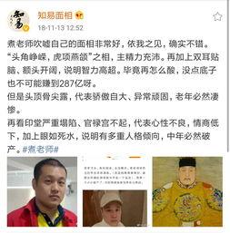 吃瓜神算后续,揭秘娱乐圈背后的秘密与真相