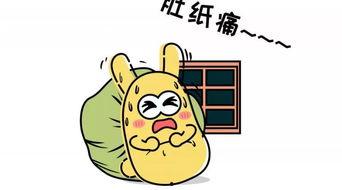 吃瓜群众295,一场全民参与的舆论风暴