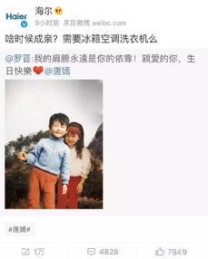 意大利吃瓜群微博,揭秘意式生活趣味瞬间