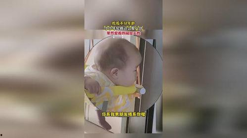 果然吃瓜不分年龄