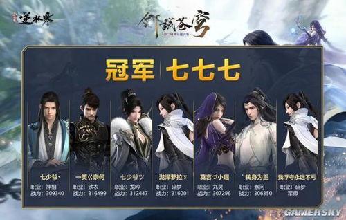 逆水寒里里吃瓜,里吃瓜，揭秘江湖风云背后的真相