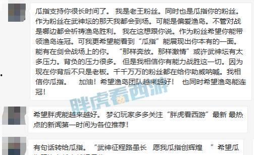 进吃瓜群查到怎么办,应对策略全解析