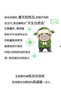 吃瓜地理历史,探寻历史长河中的瓜界传奇