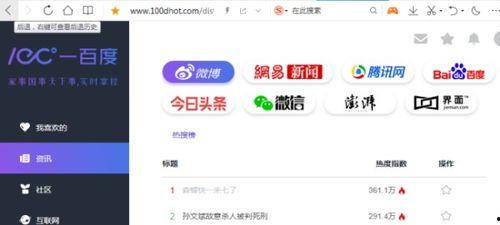 瓜姐今日吃瓜网站